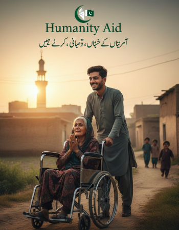 donation for wheelchair